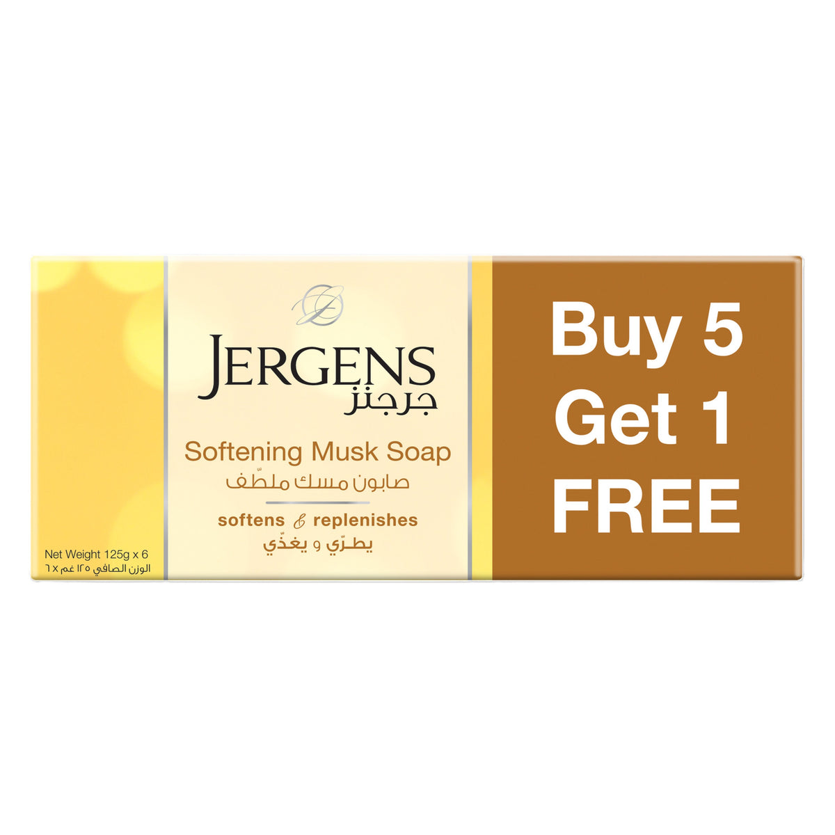 JERGENS SOFTENING MUSK SOAP 6X125 GM (5+1)
